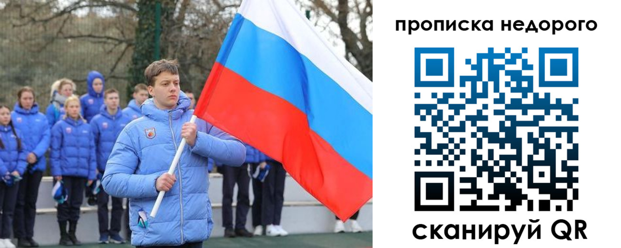 миграционный учет в Ненецком АО