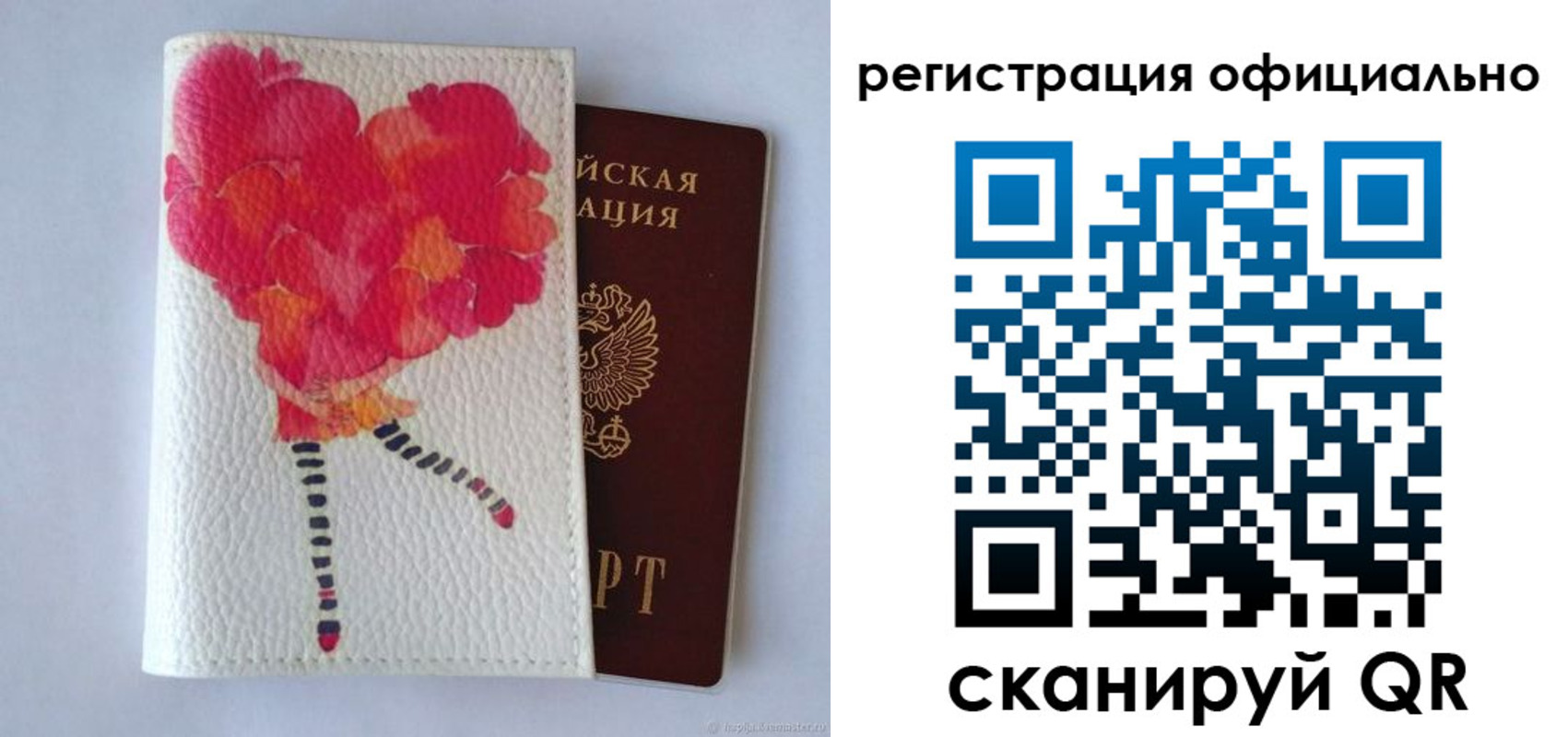 временная регистрация в Ненецком АО