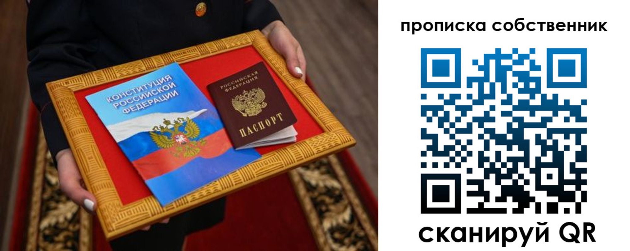 найти адрес прописки в Ненецком АО