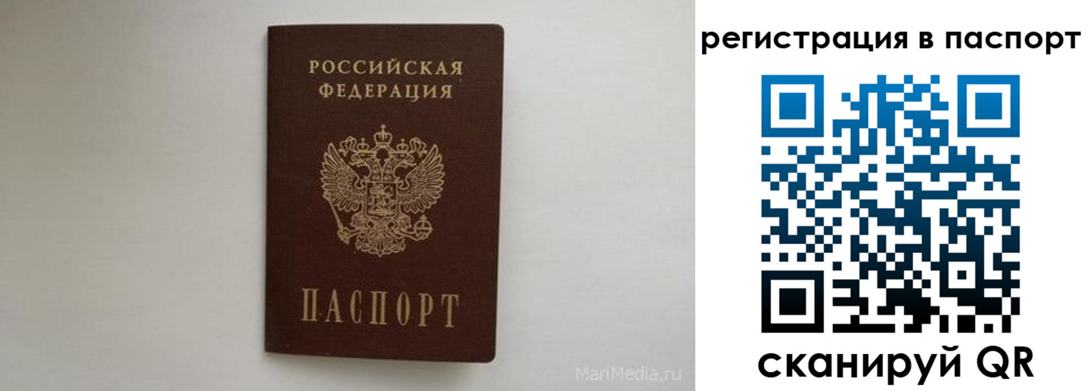 прописка в Ненецком АО
